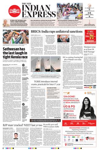 The New Indian Express Hyderabad