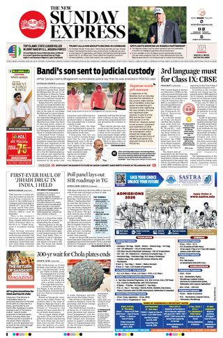 The New Indian Express Hyderabad
