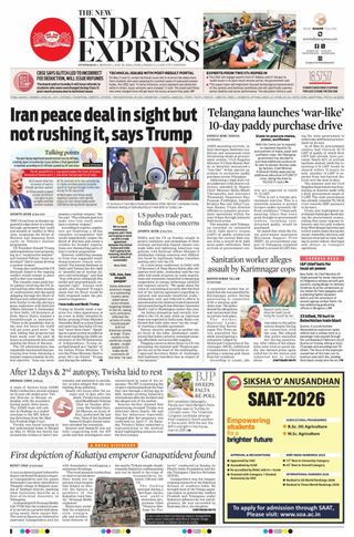 The New Indian Express Hyderabad