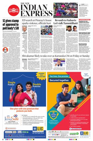 The New Indian Express Hyderabad