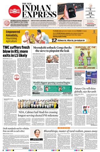 The New Indian Express Hyderabad