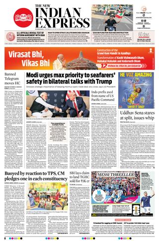 The New Indian Express Hyderabad