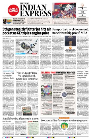 The New Indian Express Hyderabad