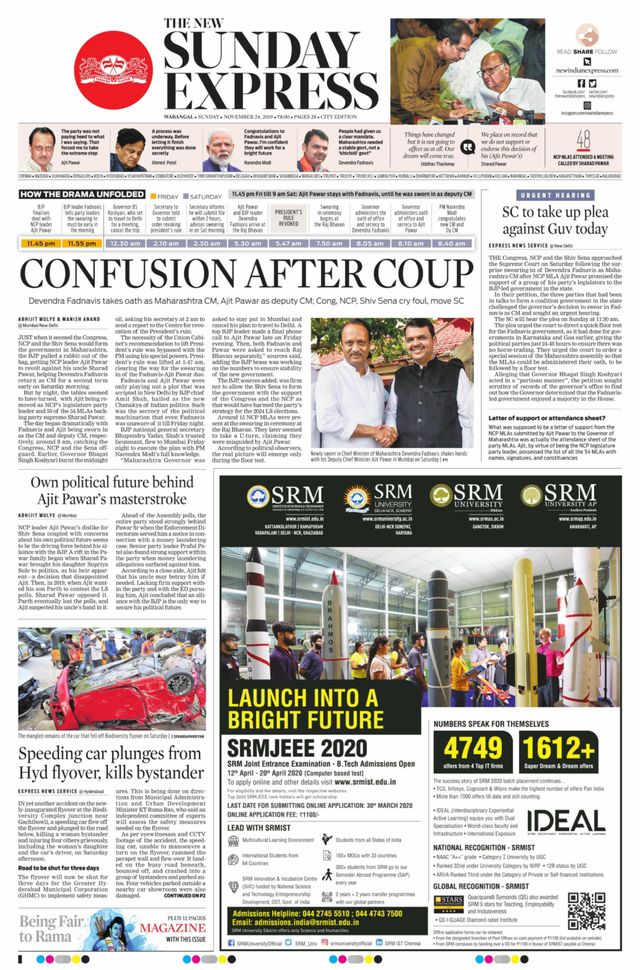The New Indian Express Warangal
