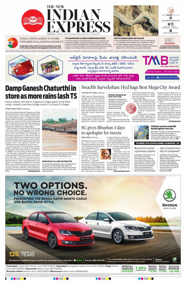 The New Indian Express Warangal