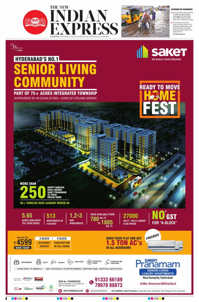 The New Indian Express Warangal