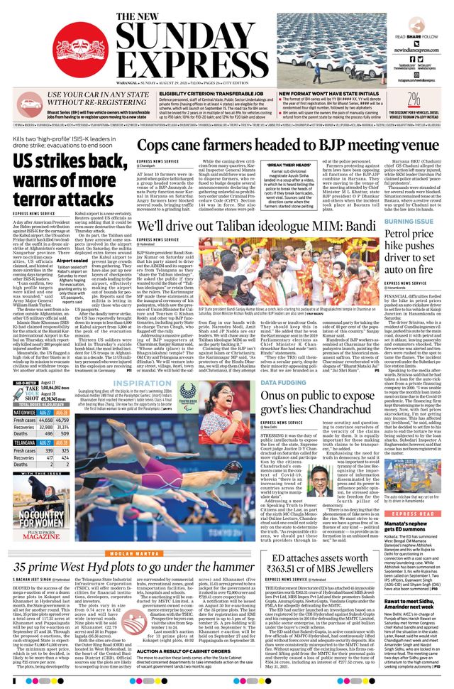 The New Indian Express Warangal