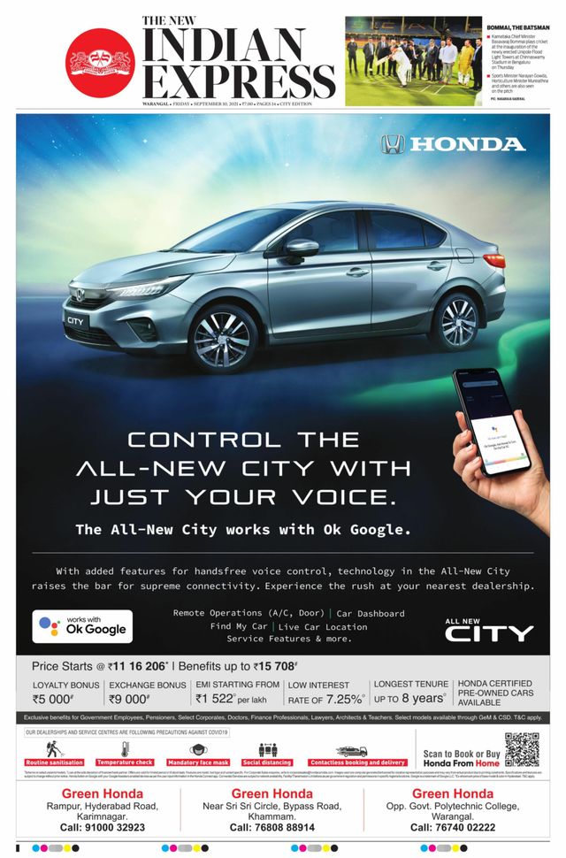 The New Indian Express Warangal