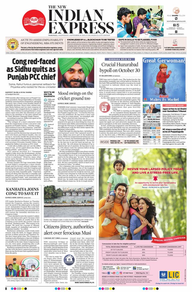 The New Indian Express Warangal