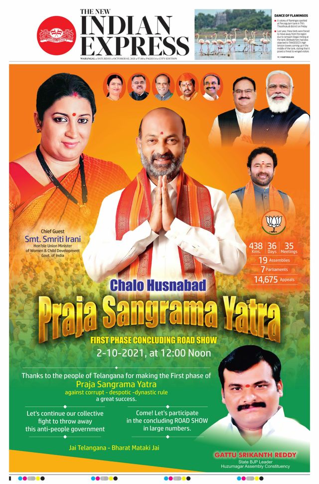 The New Indian Express Warangal