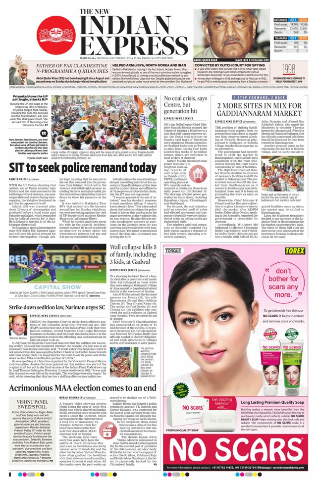 The New Indian Express Warangal