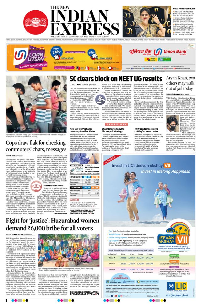 The New Indian Express Warangal
