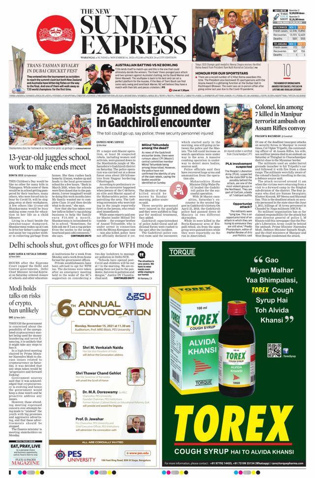 The New Indian Express Warangal