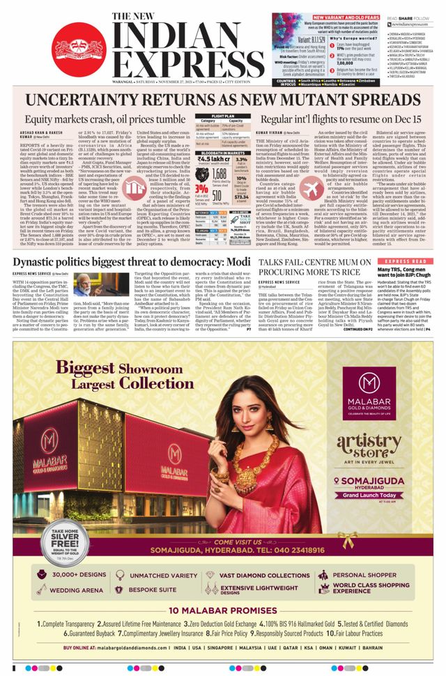 The New Indian Express Warangal