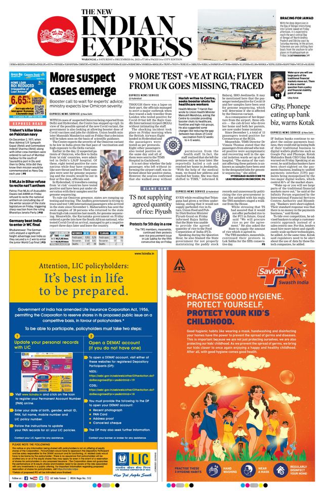 The New Indian Express Warangal