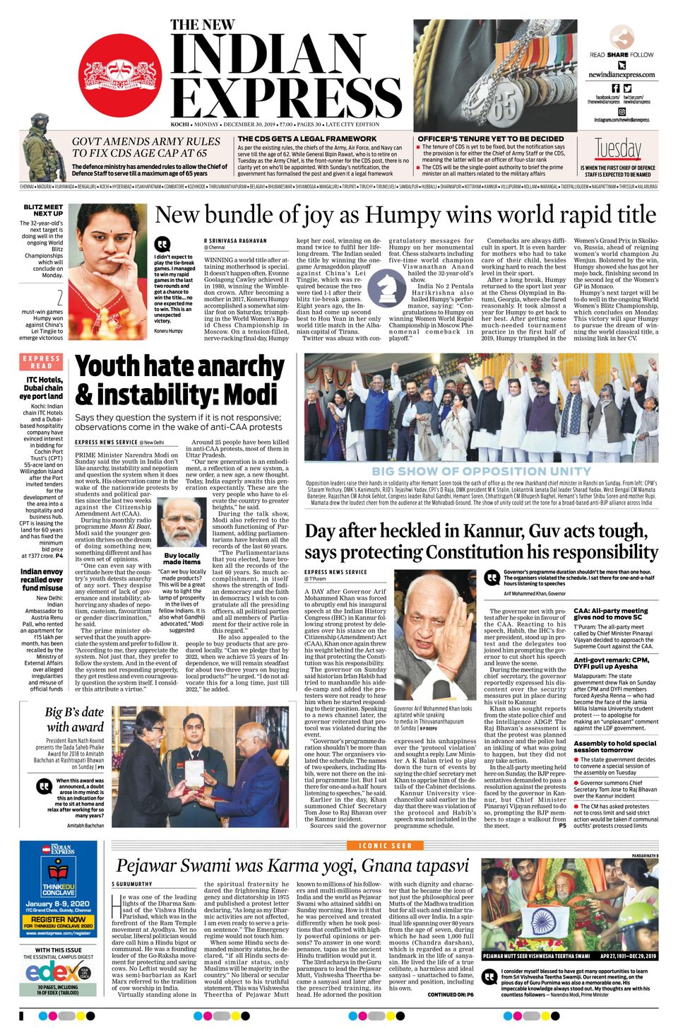 The New Indian Express Kochi Newspaper Get your Digital Subscription