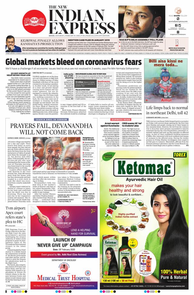 The New Indian Express Kochi