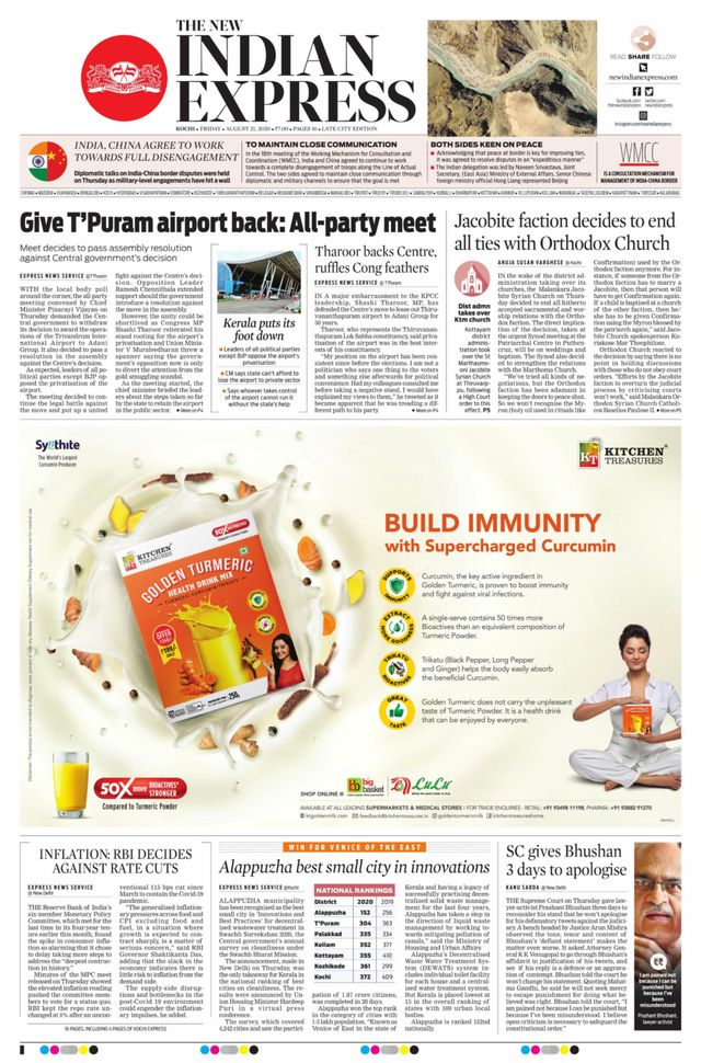 The New Indian Express Kochi