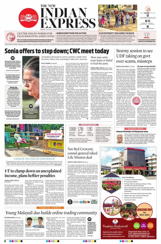 मैगज़्टर गोल्ड के साथ असीमित हो जाओ