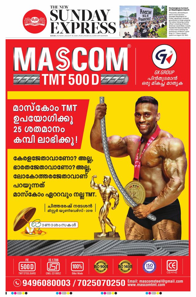 Mit Magzter GOLD unbegrenztes Potenzial nutzen