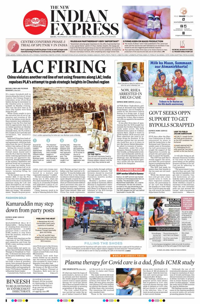 The New Indian Express Kochi