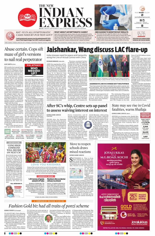 मैगज़्टर गोल्ड के साथ असीमित हो जाओ