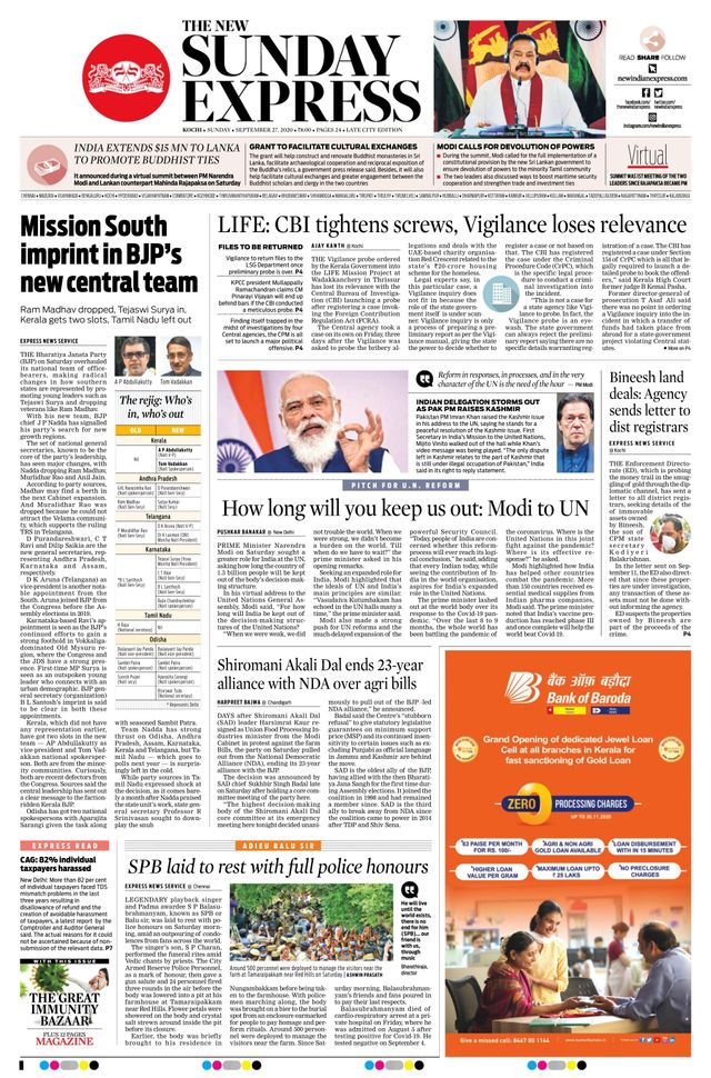The New Indian Express Kochi