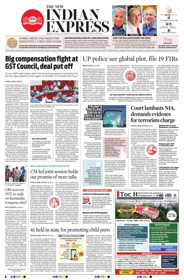 मैगज़्टर गोल्ड के साथ असीमित हो जाओ