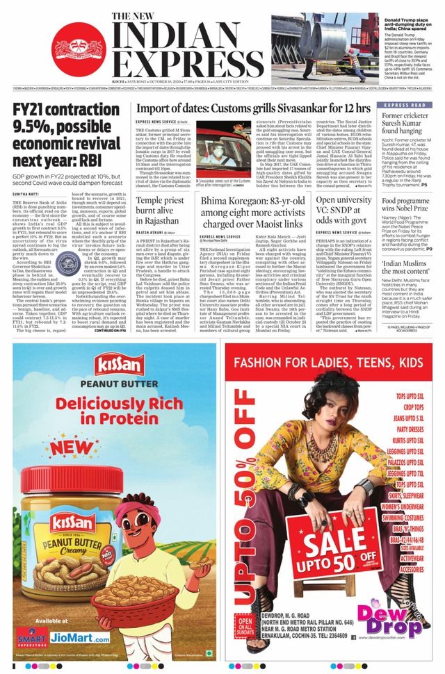 मैगज़्टर गोल्ड के साथ असीमित हो जाओ