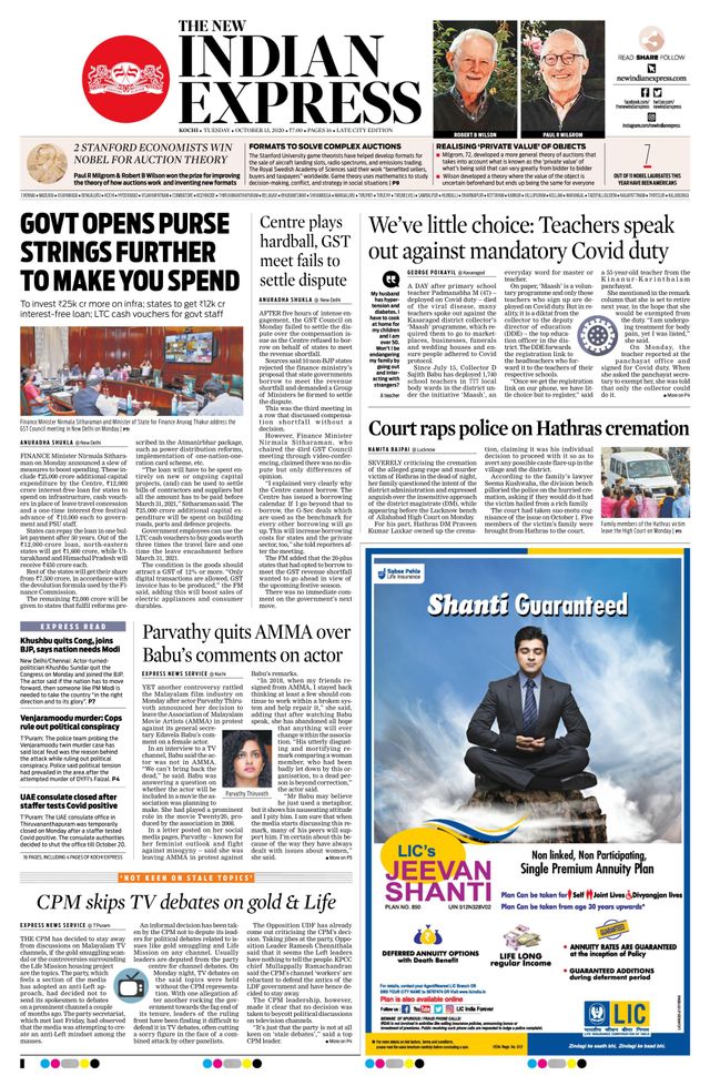 मैगज़्टर गोल्ड के साथ असीमित हो जाओ