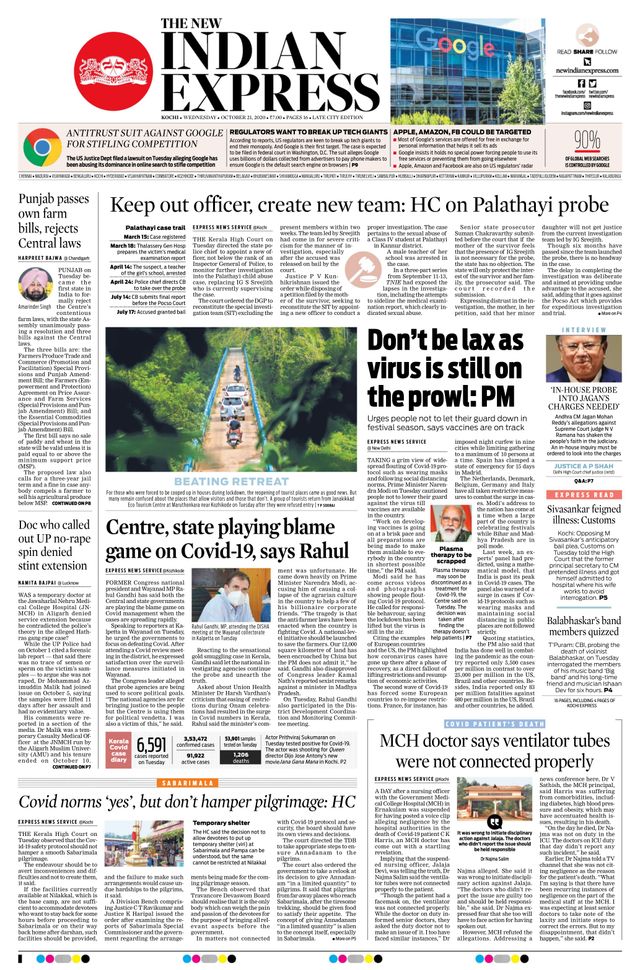 मैगज़्टर गोल्ड के साथ असीमित हो जाओ