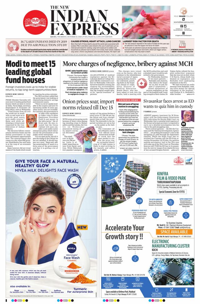 मैगज़्टर गोल्ड के साथ असीमित हो जाओ