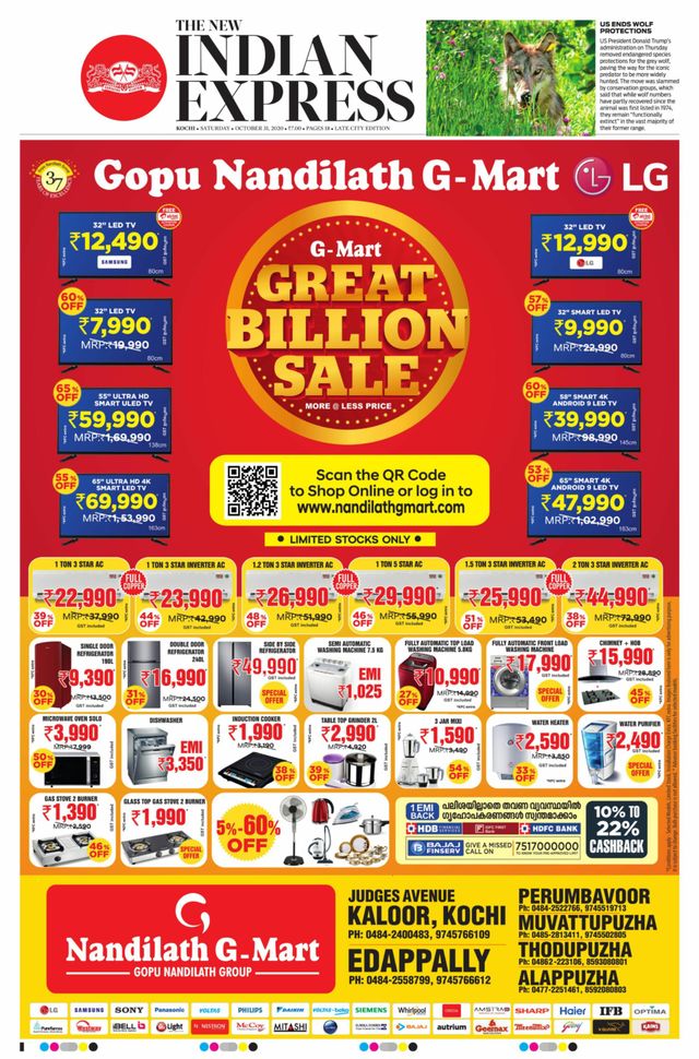 मैगज़्टर गोल्ड के साथ असीमित हो जाओ