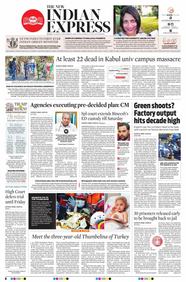 मैगज़्टर गोल्ड के साथ असीमित हो जाओ