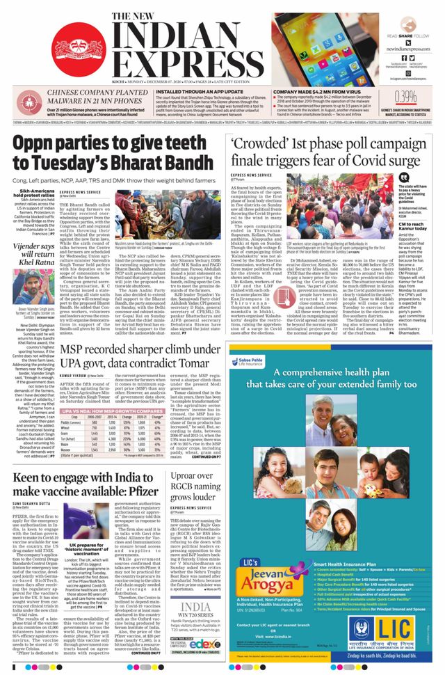 मैगज़्टर गोल्ड के साथ असीमित हो जाओ