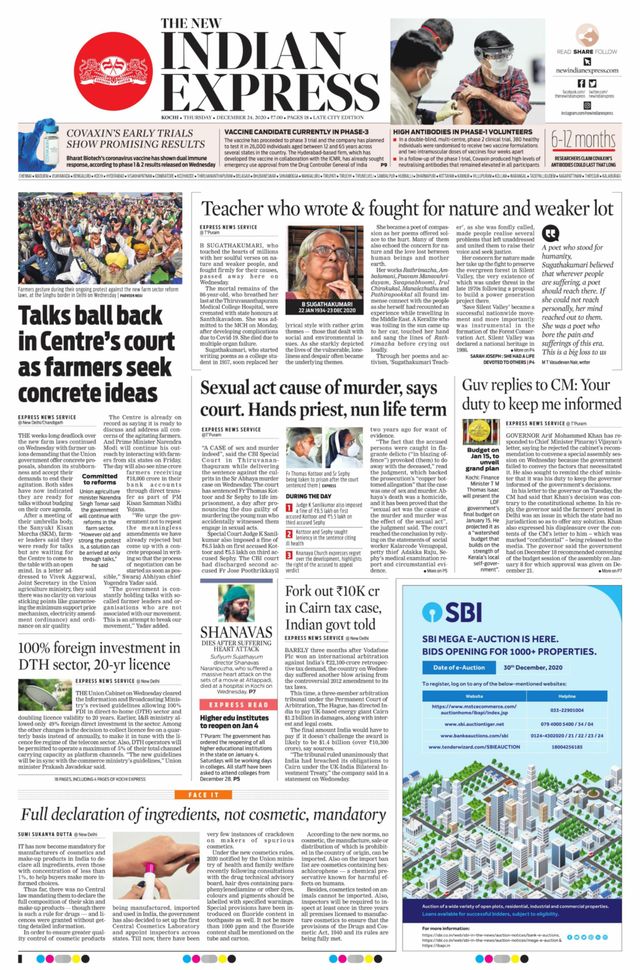 The New Indian Express Kochi