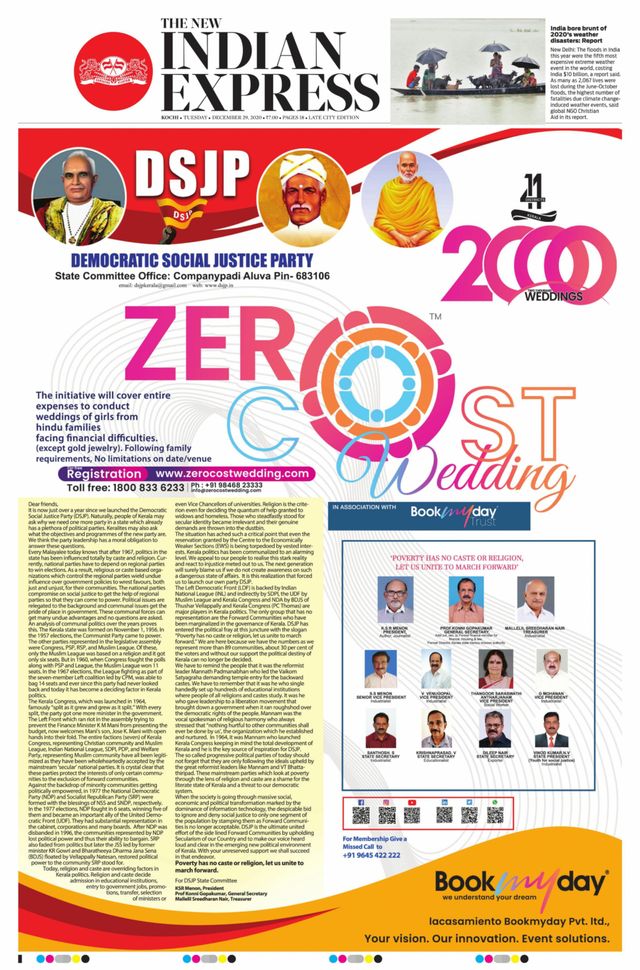 मैगज़्टर गोल्ड के साथ असीमित हो जाओ