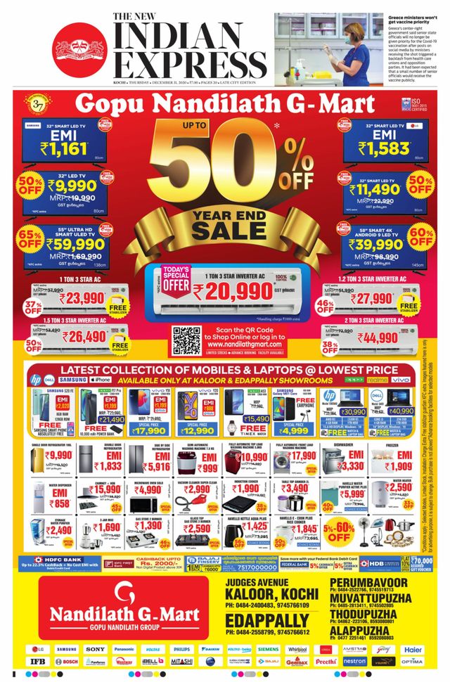 मैगज़्टर गोल्ड के साथ असीमित हो जाओ