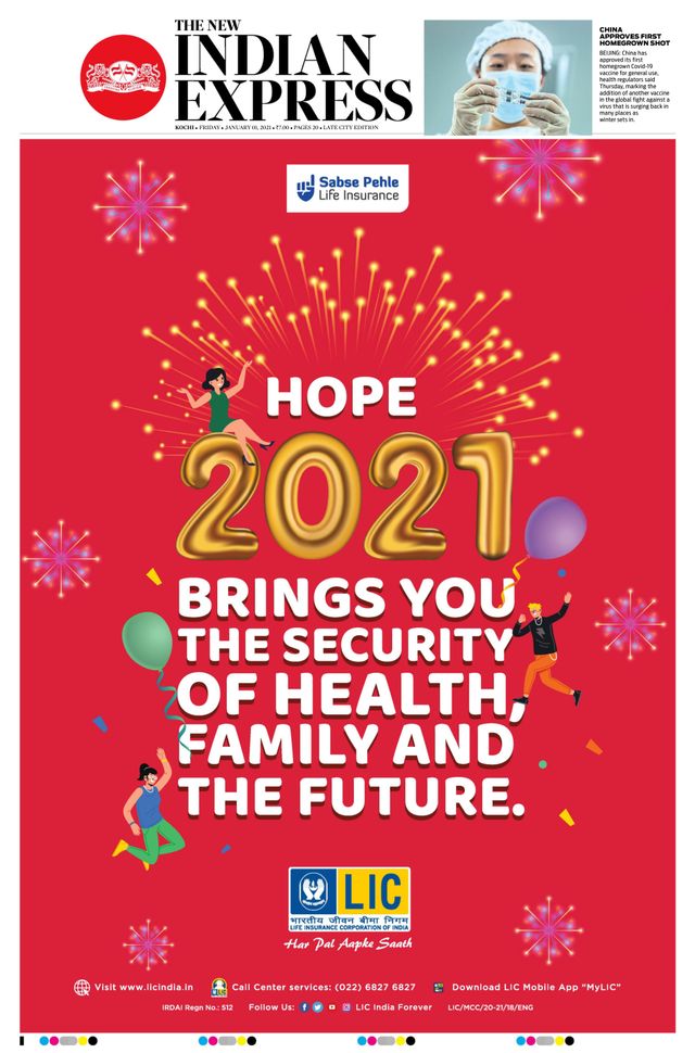 मैगज़्टर गोल्ड के साथ असीमित हो जाओ