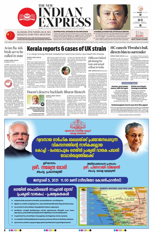 Mit Magzter GOLD unbegrenztes Potenzial nutzen