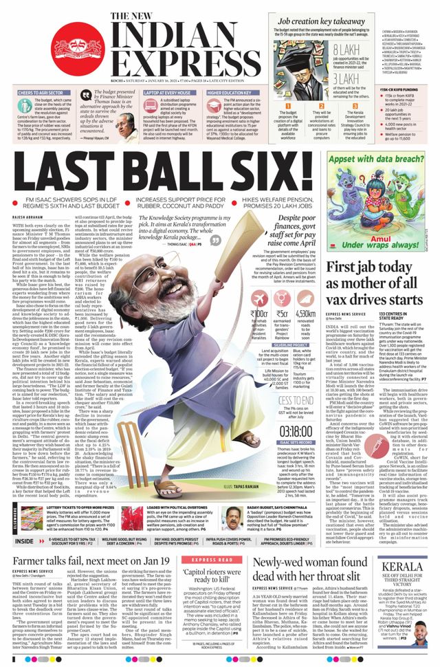 मैगज़्टर गोल्ड के साथ असीमित हो जाओ