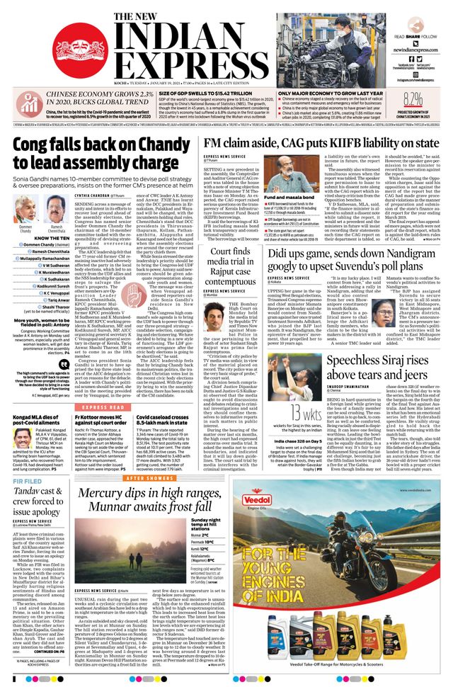 मैगज़्टर गोल्ड के साथ असीमित हो जाओ