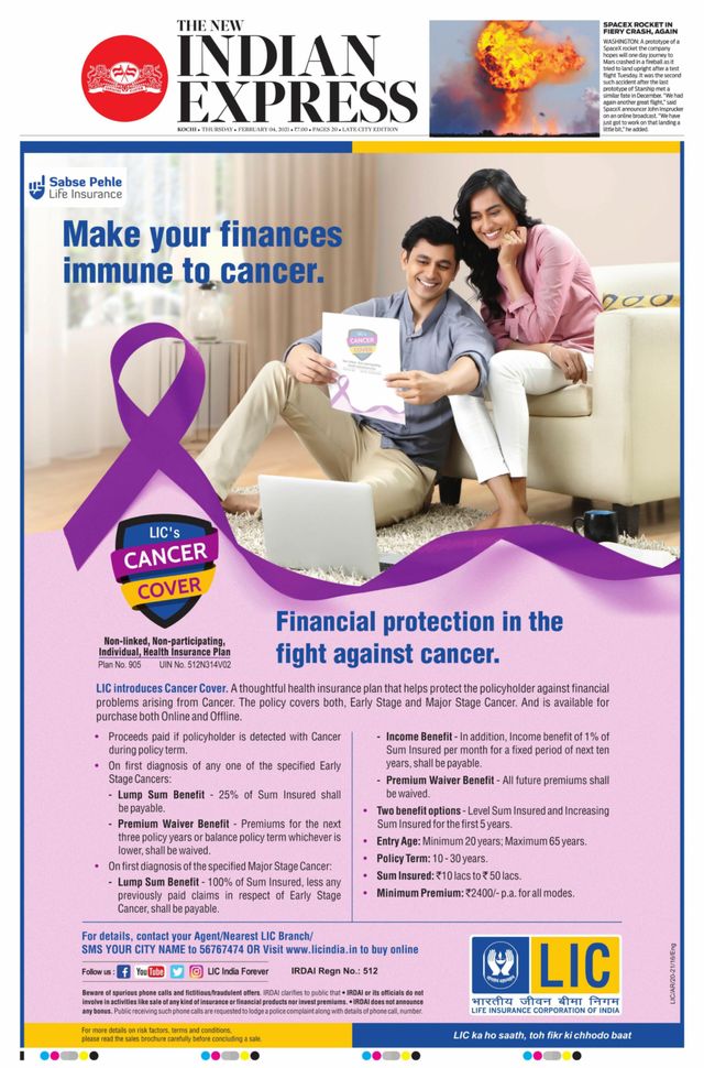 मैगज़्टर गोल्ड के साथ असीमित हो जाओ