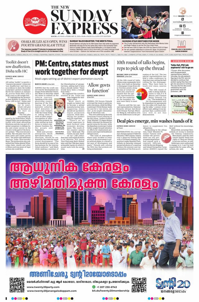 Mit Magzter GOLD unbegrenztes Potenzial nutzen