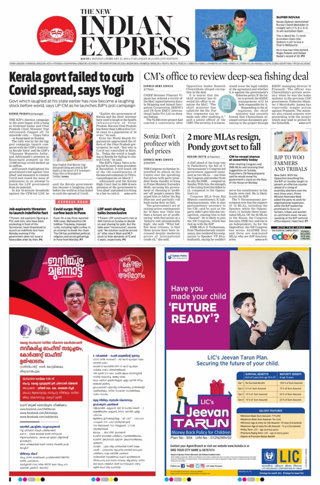 The New Indian Express Kochi