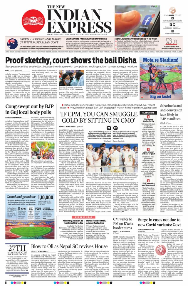 मैगज़्टर गोल्ड के साथ असीमित हो जाओ