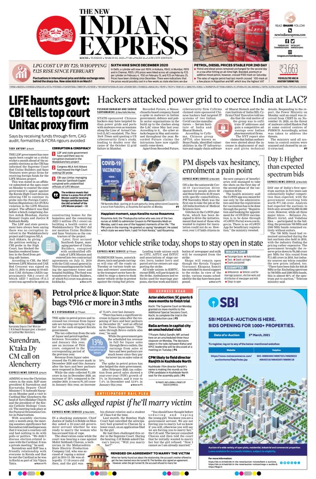 मैगज़्टर गोल्ड के साथ असीमित हो जाओ