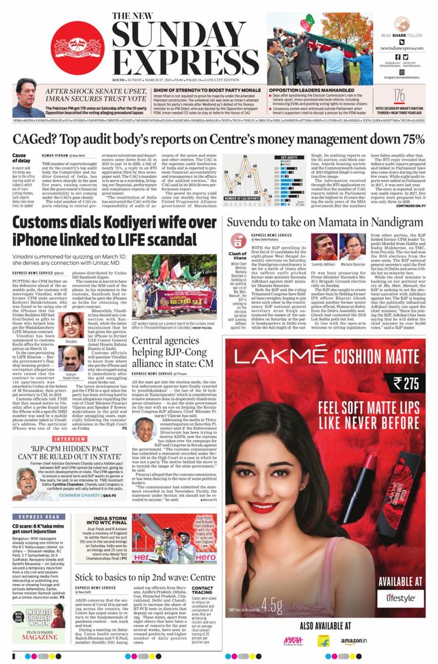 मैगज़्टर गोल्ड के साथ असीमित हो जाओ