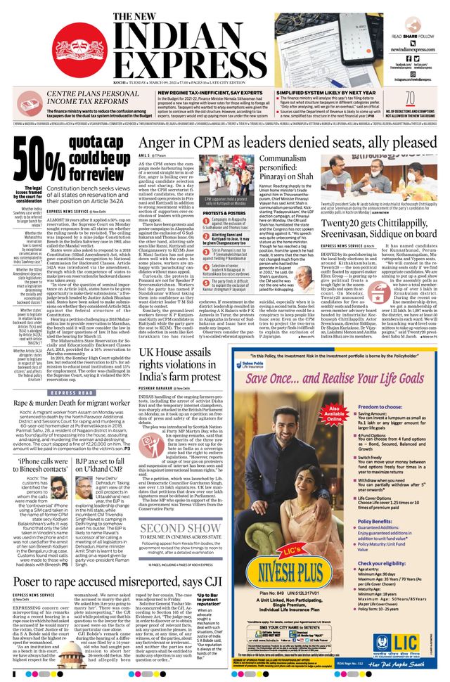 मैगज़्टर गोल्ड के साथ असीमित हो जाओ