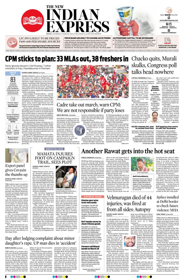 मैगज़्टर गोल्ड के साथ असीमित हो जाओ